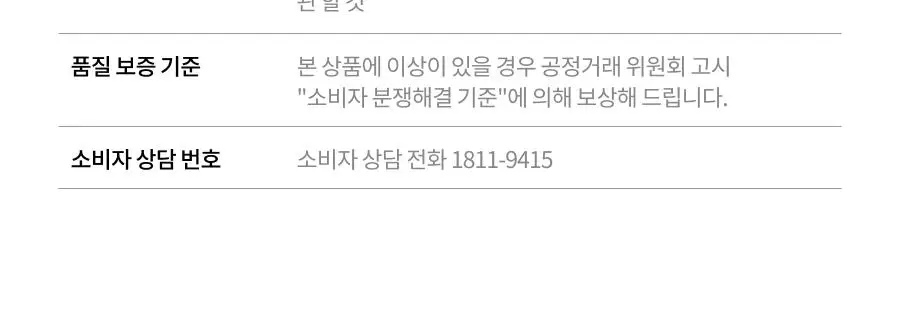 [트러블/대용량] 닥터지 에이클리어 스팟 포 페이스 세럼 80ml 상세페이지 29